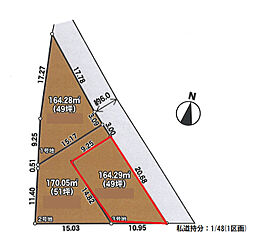 日野市百草　売地