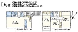 横浜市青葉区大場町　新築戸建