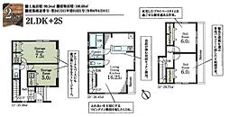 新築　朝霞市溝沼3丁目