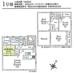 狭山市狭山