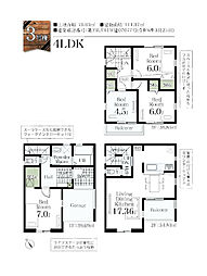 流山市流山5丁目　新築戸建