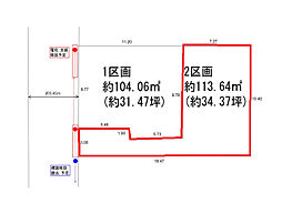 国立市東3丁目　売地