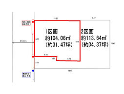 国立市東3丁目　売地