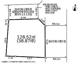 横浜市青葉区黒須田　売地