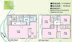 横浜市旭区南希望が丘　新築戸建