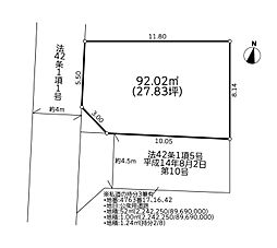 練馬区旭町1丁目　売地