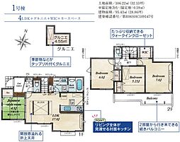 新築　東村山市富士見町3丁目