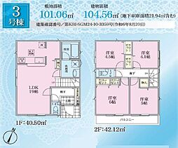 横浜市保土ケ谷区常盤台　新築戸建