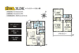 市川市菅野4丁目　新築戸建