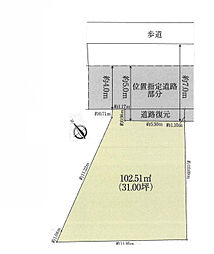 世田谷区桜1丁目　売地