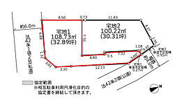 川崎市宮前区菅生2丁目　売地