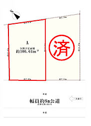 江戸川区南篠崎町1丁目　売地