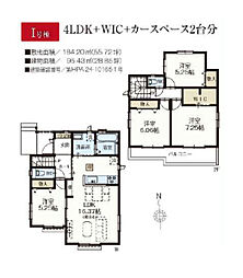 松戸市古ヶ崎3丁目　新築戸建