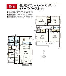 松戸市古ヶ崎3丁目　新築戸建