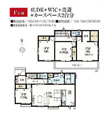 松戸市古ヶ崎3丁目　新築戸建