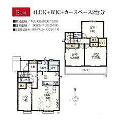 松戸市古ヶ崎3丁目　新築戸建