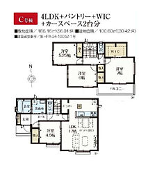 松戸市古ヶ崎3丁目　新築戸建