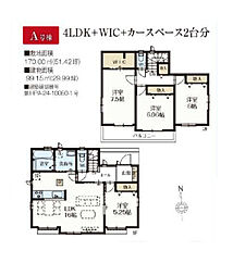 松戸市古ヶ崎3丁目　新築戸建