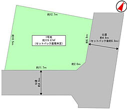 町田市南大谷1丁目　売地