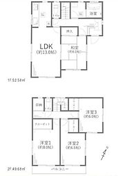 相模原市緑区大山町　中古戸建