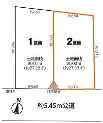 売地　さいたま市南区曲本1丁目