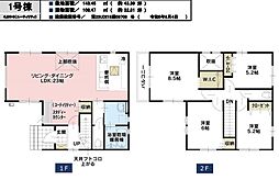 新築　所沢市東狭山ヶ丘2丁目