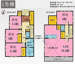 横浜市旭区本村町　新築戸建