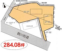 町田市真光寺1丁目　売地