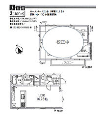 調布市深大寺北町5丁目　新築戸建