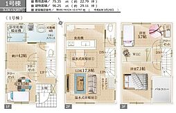 新築　戸田市中町1丁目