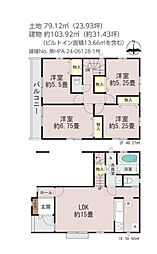 中野区若宮1丁目　新築戸建