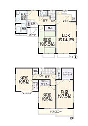 多摩市落川　中古戸建