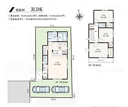 日野市三沢　新築戸建