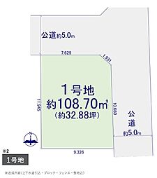 売地　所沢市大字北秋津