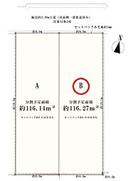 横浜市神奈川区松ケ丘　売地