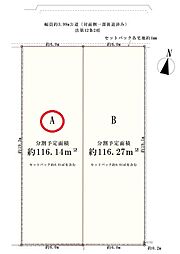 横浜市神奈川区松ケ丘　売地