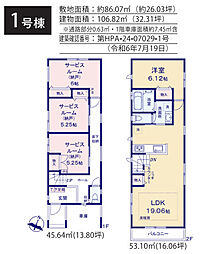 横浜市港北区下田町5丁目　新築戸建