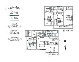 船橋市新高根6丁目　新築戸建