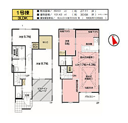 中野区若宮2丁目　新築戸建