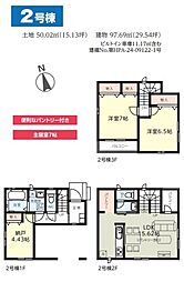 川口市西川口4丁目