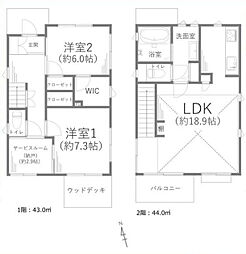 横浜市南区大岡5丁目　中古戸建