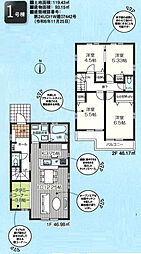 新築　西東京市泉町1丁目