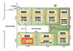 足立区伊興2丁目　売地