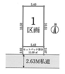 品川区西大井4丁目　売地