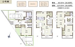 新築　さいたま市中央区桜丘2丁目