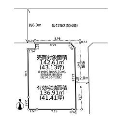 世田谷区北烏山7丁目　売地