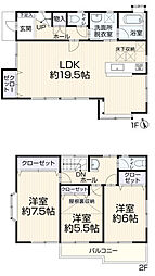 横浜市鶴見区馬場6丁目　中古戸建