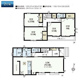 東大和市南街3丁目