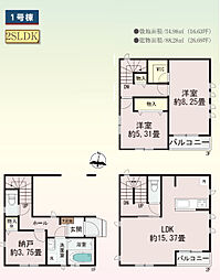 川崎市幸区南加瀬3丁目　新築戸建