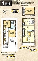 志木市下宗岡1丁目の一戸建て